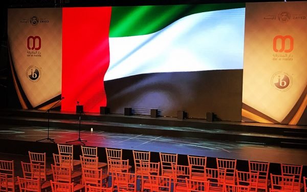 UAE FLAG STAGE DAR ALMAREFA SCHOOL GRADUATION EVENT DUBAI MIRDIF