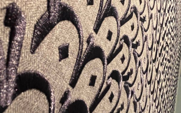 Dubai uae Madar Al-Huruf by Hussein Alazaat embroidery ziad albakri production